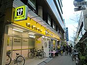 肉のハナマサ 滝野川店（335m）