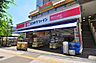 周辺：ココカラファインハートアイランド店（393m）