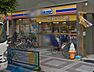 周辺：ミニストップ 西尾久2丁目店（218m）