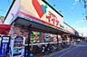 周辺：コモディイイダ 西尾久店（778m）