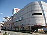 周辺：イトーヨーカドー加古川店(約700ｍ)