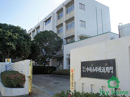 明石市立中崎小学校(250m)