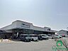 周辺：マルアイ中八木店(900m)