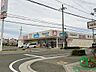 周辺：ウエルシア明石沢野店(850m)