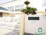 周辺：明石市立鳥羽小学校(約480ｍ)