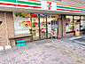 周辺：セブンイレブン明石野々上店(約280ｍ)