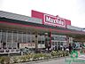 周辺：マックスバリュ大久保西店(380m)