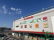 イトーヨーカドー明石店(650m)