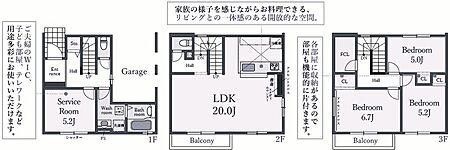 物件画像