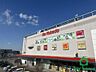周辺：イトーヨーカドー明石店(400m)