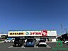 周辺：スギドラッグ明石松江店(800m)