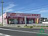 周辺：ディスカウントドラッグコスモス大久保店(1100m)