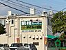 周辺：業務スーパー朝霧店(130m)