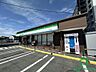 周辺：ファミリーマート土山駅前店(130m)