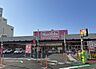 周辺：マックスバリュ大久保店(700m)