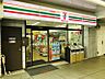 周辺：セブンイレブンハートインJR須磨駅改札口店 776m