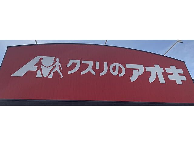 周辺 伊勢崎市境新栄