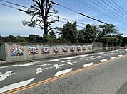 若竹保育園 1670m