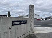 伊勢崎市立境小学校 830m