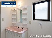 令和8年6月現地撮影※画像はプライバシー保護のため売主様の荷物を消してあります。