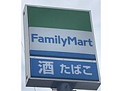 ファミリーマート 伊勢崎坂東大橋店 1730m