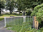 みやま公園 1050m