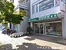 周辺：ジョイ新本牧ビル小児科・皮膚科・調剤薬局など様々なテナントが入っています。 440m