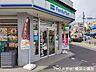 周辺：ファミリーマート 横浜本牧通り店 490m