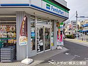 ファミリーマート 横浜本牧通り店 420m