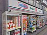 周辺：ドラッグセイムス 横浜本牧店 970m