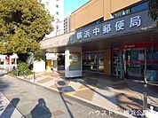 横浜中郵便局 690m
