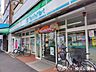 周辺：ファミリーマート 和田屋万世町店 250m