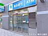 周辺：横浜銀行　関内支店イセザキ5出張所ATMだけが置いてある店舗です。口座開設などの諸手続きには対応しておりません。 680m