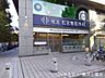 周辺：横濱 松宮整形外科リハビリテーションクリニック 680m