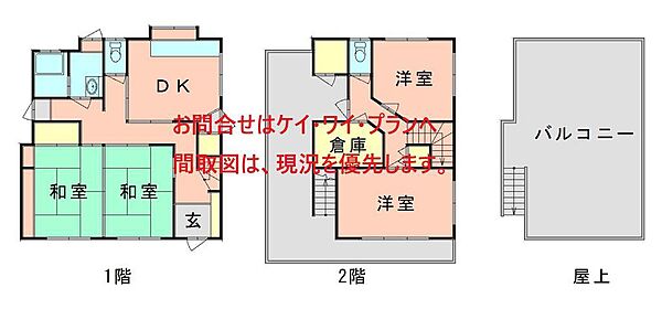 Beautiful mountainous landscape with colorful sky