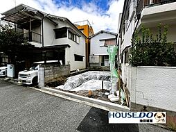 物件画像 鉢塚3丁目売土地 新築戸建