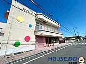 宣真認定こども園 830m