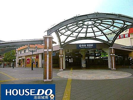 箕面駅 2780m