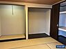 和室：和室