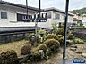 その他：ガーデニングなども楽しめるゆとりあるお庭♪