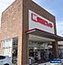 周辺：関西スーパー久代店 690m
