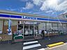 周辺：ローソン 小倉熊本二丁目店 570m