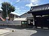 周辺：おひさま幼稚園 920m