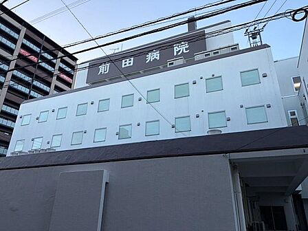 前田病院 450m