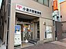 周辺：小倉片野郵便局 840m