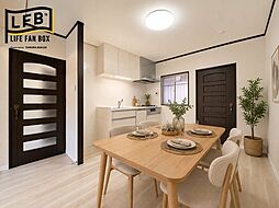 庭付き3DKLFB再生住宅-サンライフ大里-