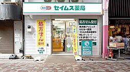 周辺施設の画像