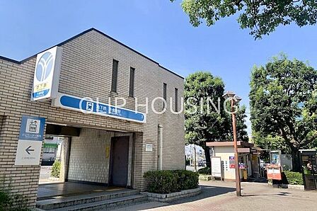 片倉町駅(横浜市営地下鉄 ブルーライン) 徒歩12分。 950m