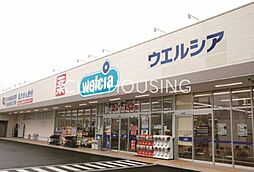周辺施設の画像