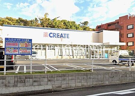 クリエイトエス・ディー磯子岡村店 徒歩4分。 290m